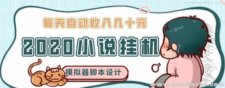 QQ图片20200304101703.png