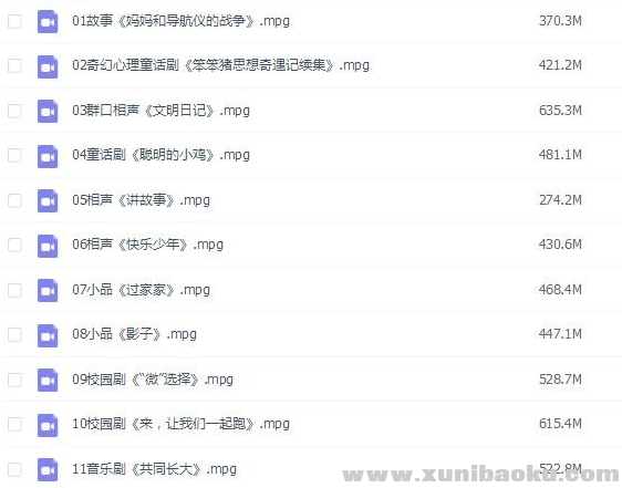 QQ图片20200307101649.png