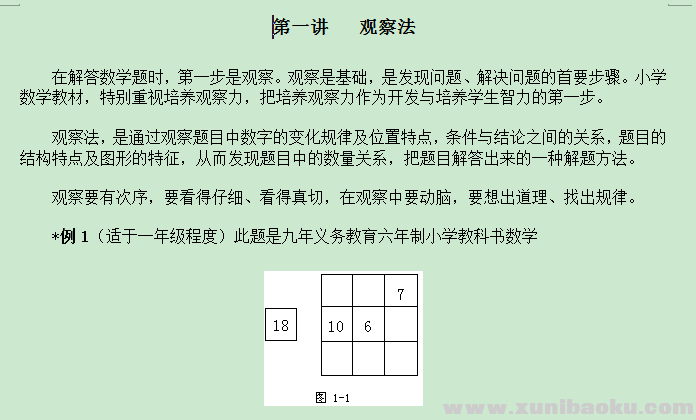QQ图片20200308201652.png