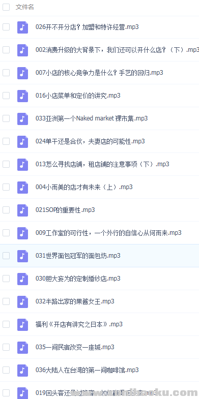 QQ图片20200327140450.png