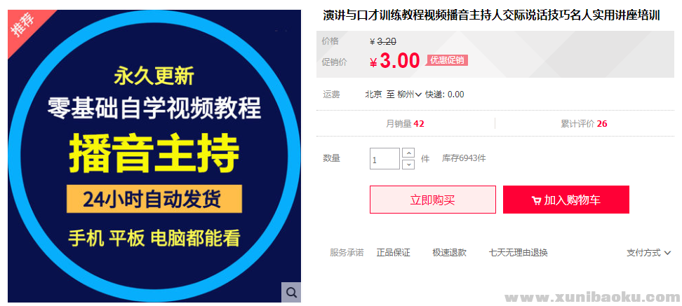 QQ图片20200331104816.png