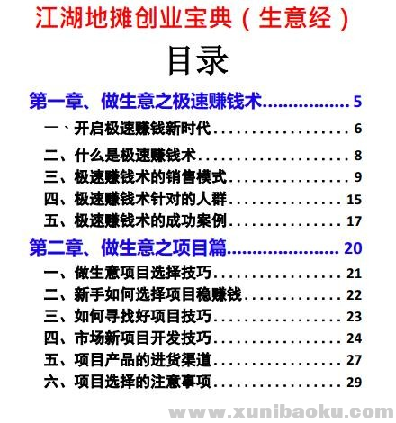 QQ图片20200420084731.png