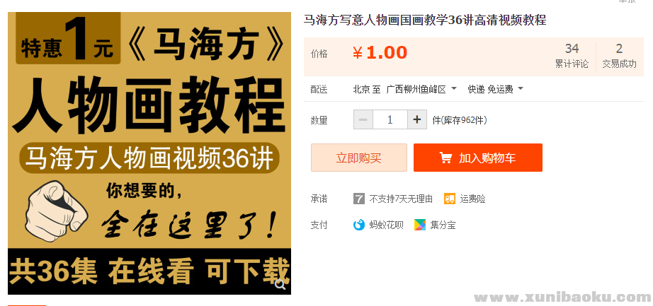 QQ图片20200702154658.png
