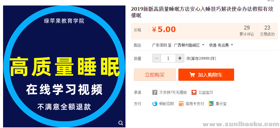 QQ图片20200702160043.png