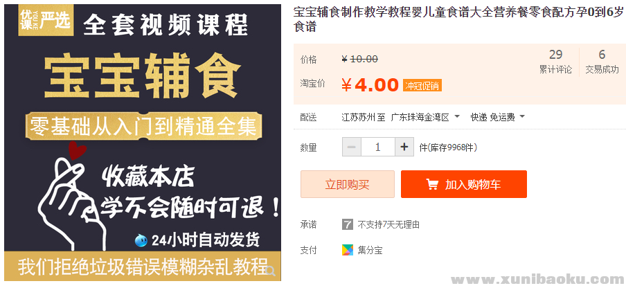QQ图片20200724163336.png