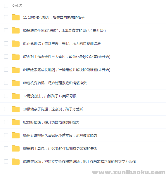 QQ图片20200730170502.png
