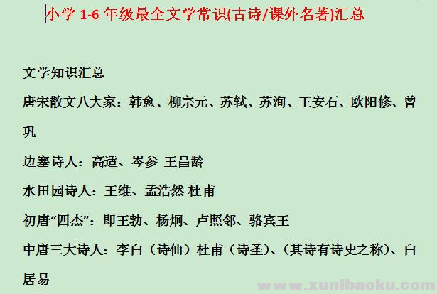 QQ图片20200809153022.png