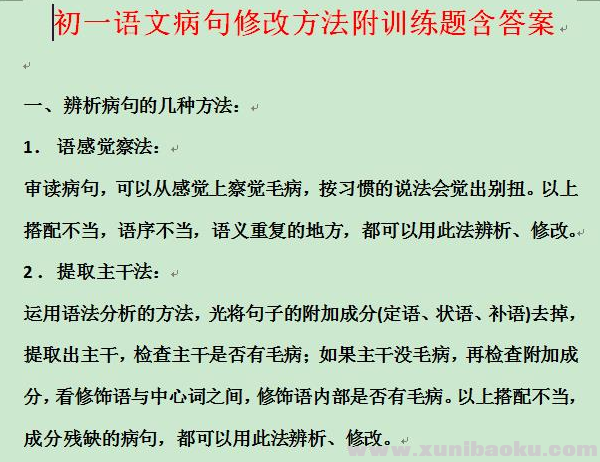 QQ图片20200911085201.png