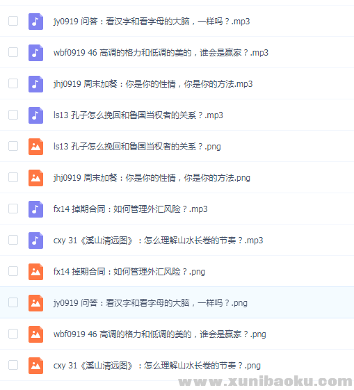 QQ图片20200920101639.png