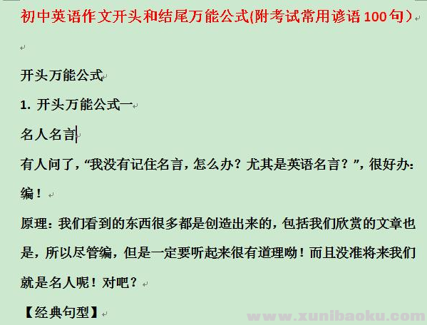 QQ图片20200920222509.png