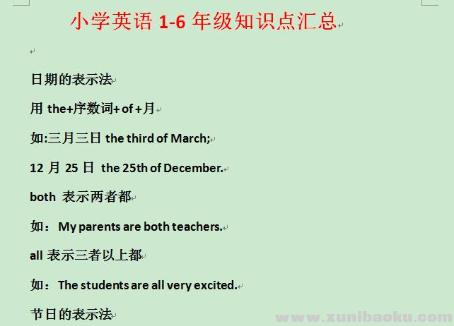 QQ图片20200922184151.png