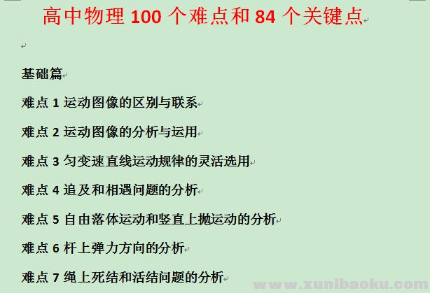 QQ图片20200922185406.png