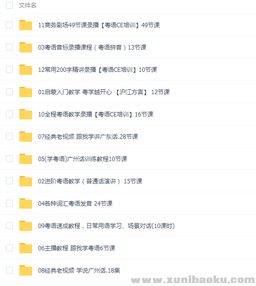 QQ图片20200927092712.png