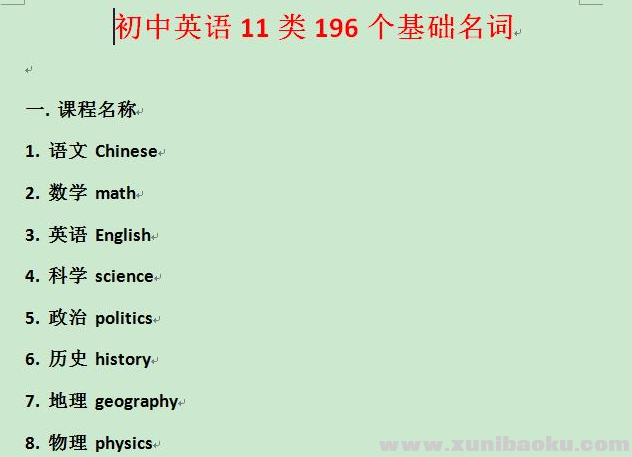 QQ图片20200929090035.png