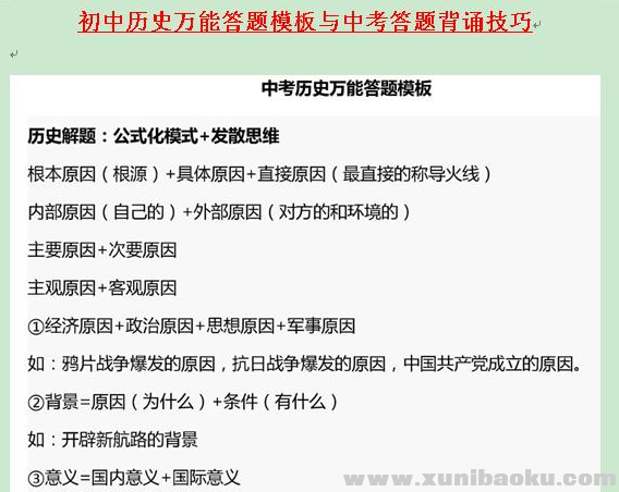 QQ图片20201031093931.png