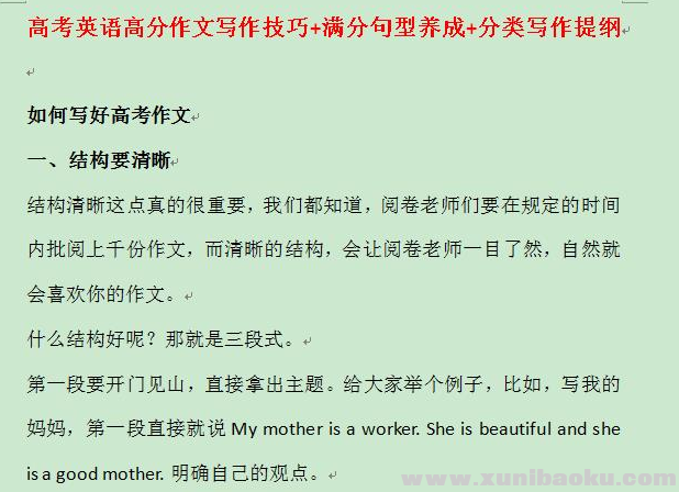 QQ图片20201107164538.png