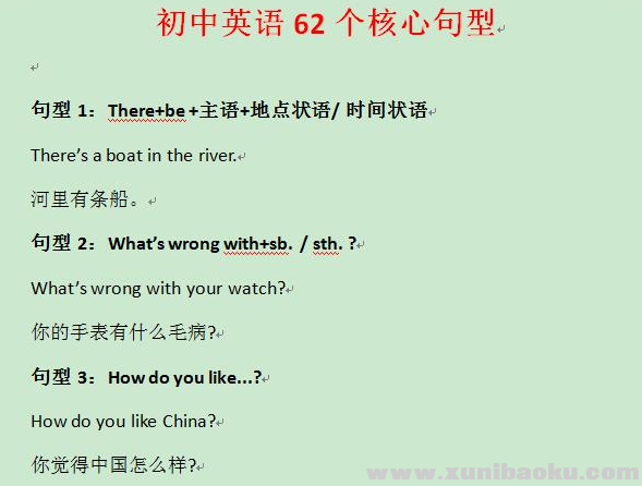 QQ图片20201111092845.png