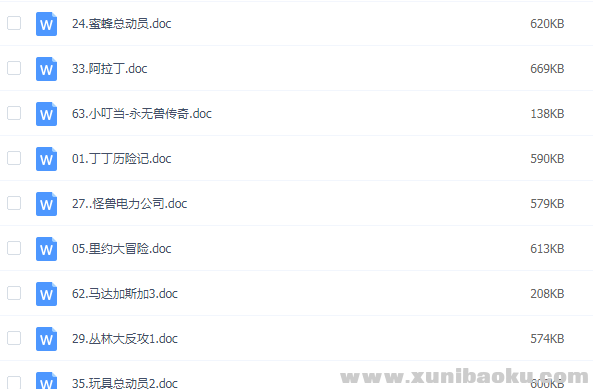 QQ图片20210715115617.png