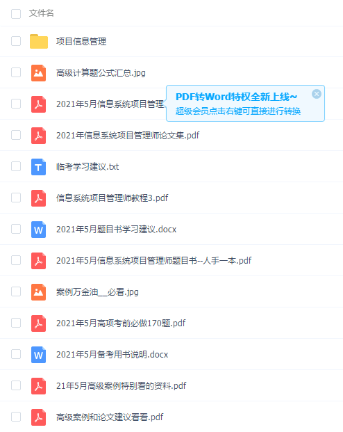 信息系统121.png