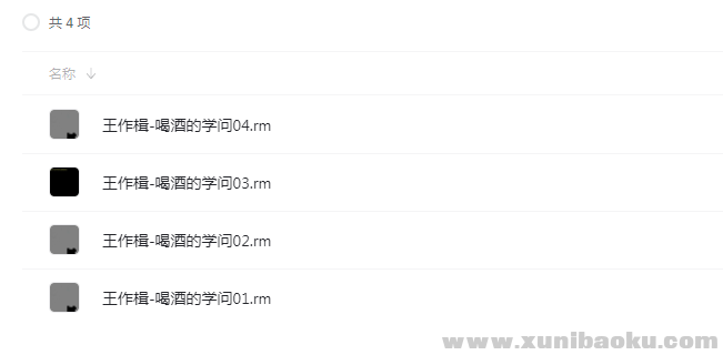 QQ图片20210830093215.png