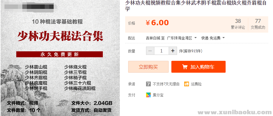 QQ图片20211229094156.png