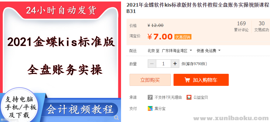 QQ图片20220114085144.png
