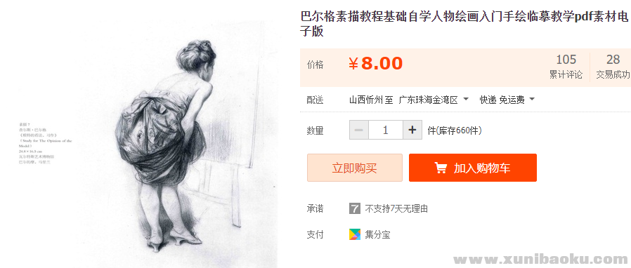 QQ图片20220119081105.png