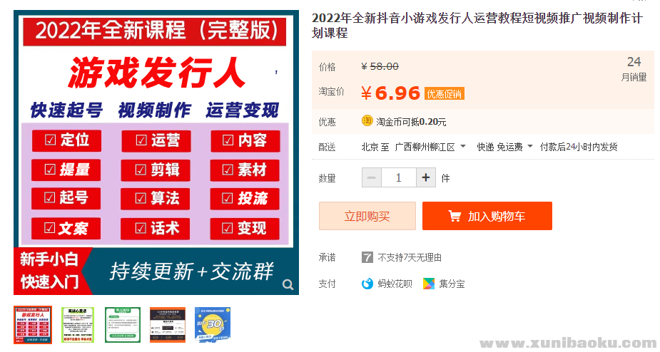 QQ图片20220830082954.png