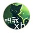 叫我XH-VIP教程