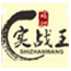 南通实战王电商培训