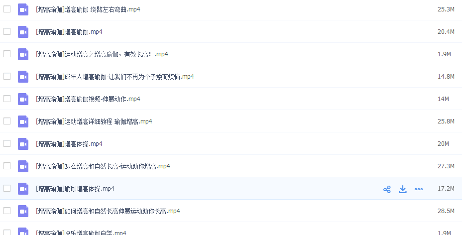 QQ图片20161210120053.png