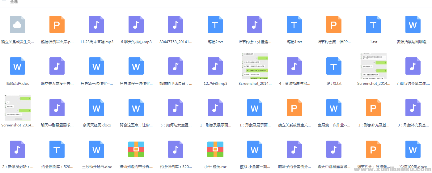 QQ图片20161214114922.png