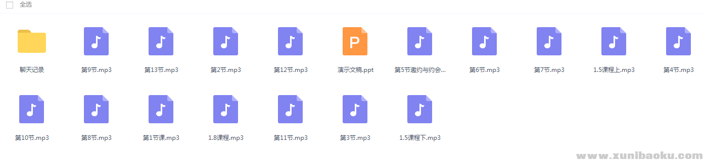 QQ图片20161214120232.png