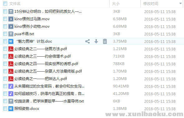 QQ图片20161215174132.png