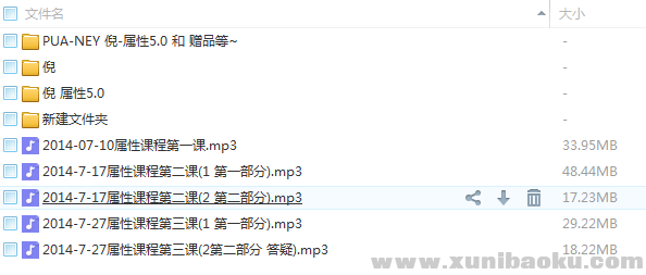 QQ图片20161215175357.png