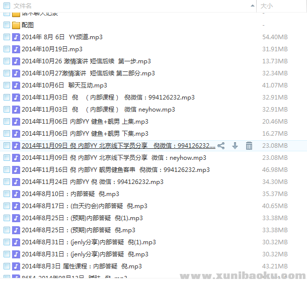 QQ图片20161215175429.png