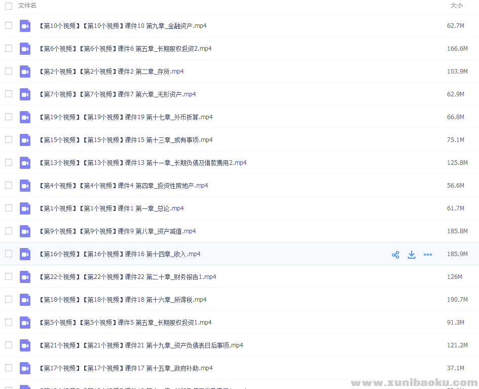 QQ图片20161216083548.png