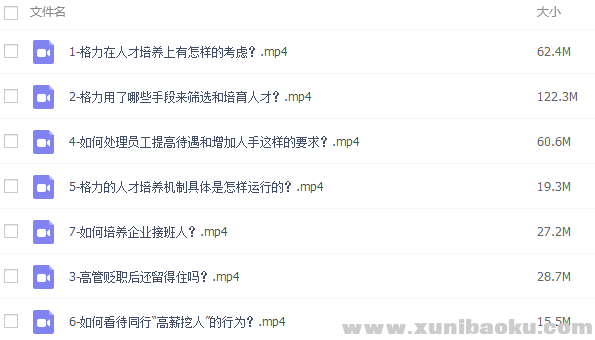 QQ图片20161217110025.png