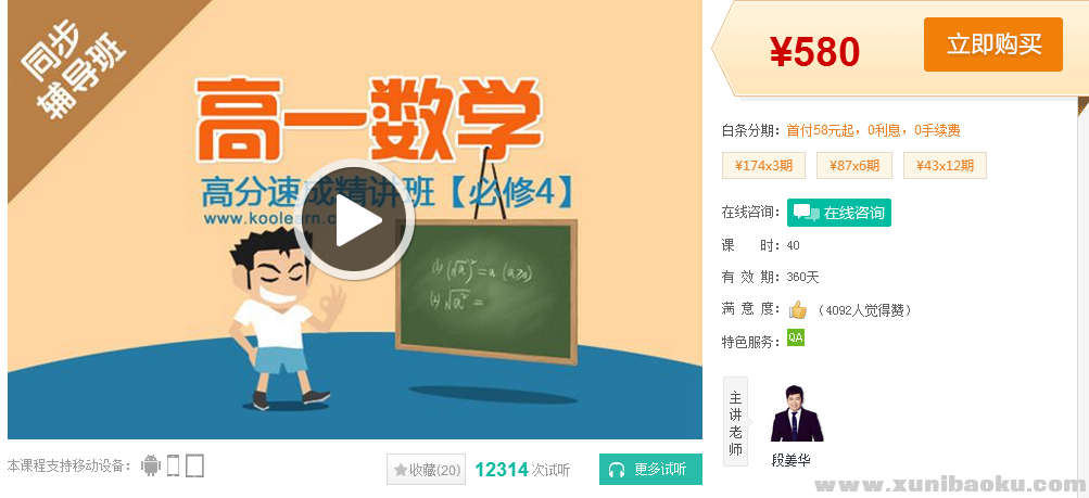QQ图片20170101111147.png