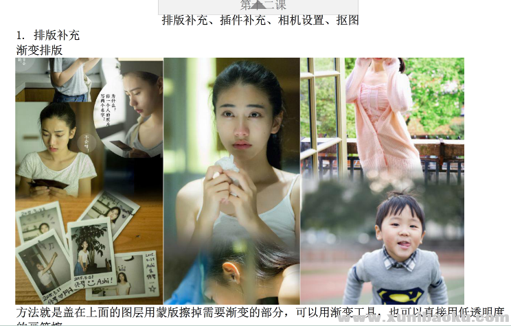 QQ图片20170112103939.png