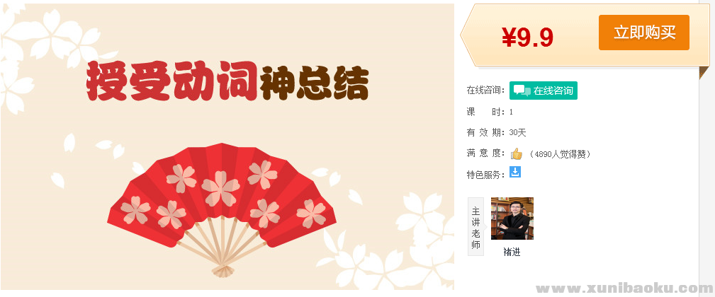 QQ图片20170118132912.png