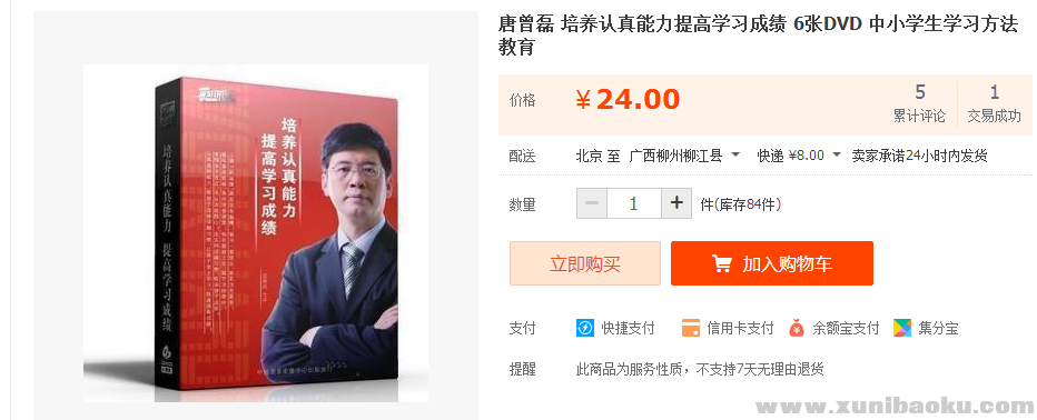 QQ图片20170214163105.png