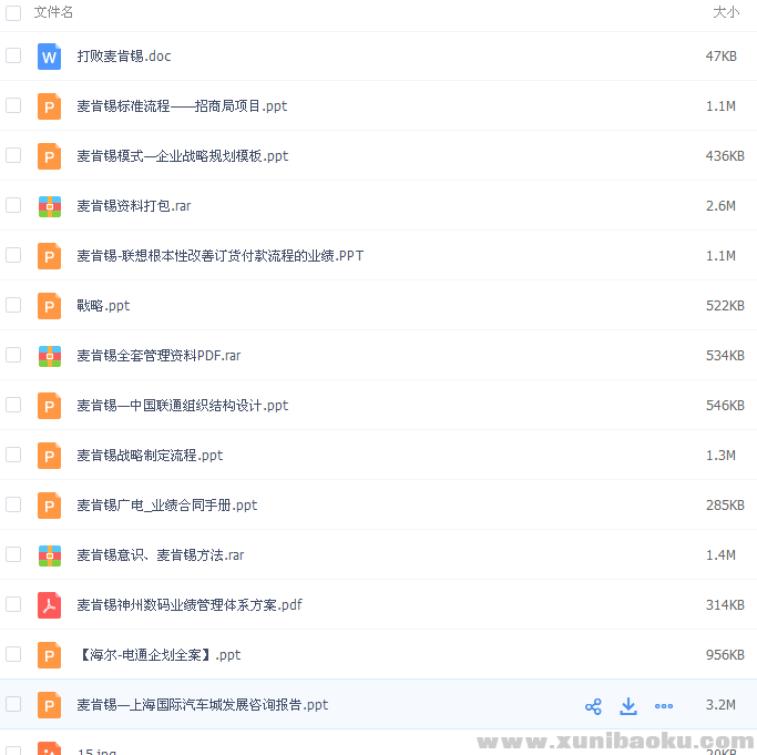QQ图片20170301090737.png