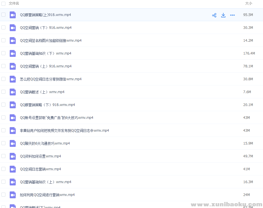 QQ图片20170305151617.png