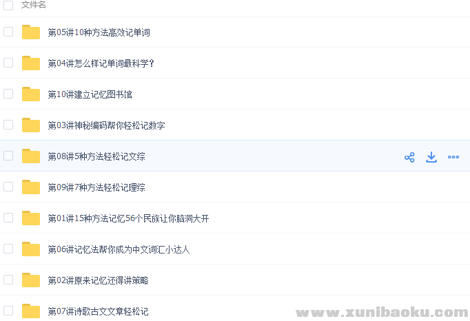 QQ图片20170316203928.png