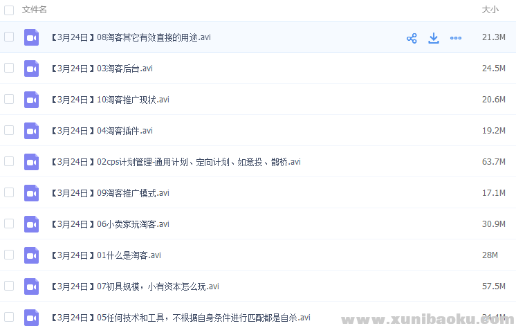 QQ图片20170330180912.png