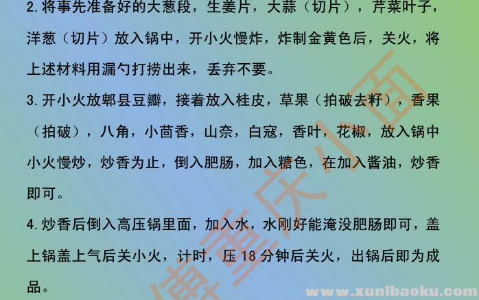 QQ图片20170330184858.png