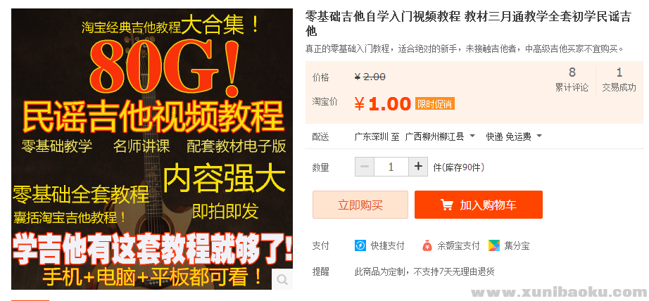 QQ图片20170422205912.png
