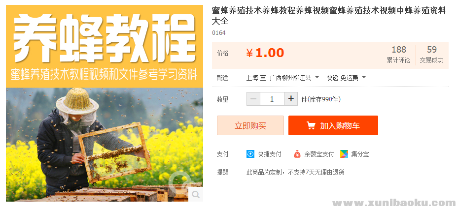 QQ图片20170422221128.png