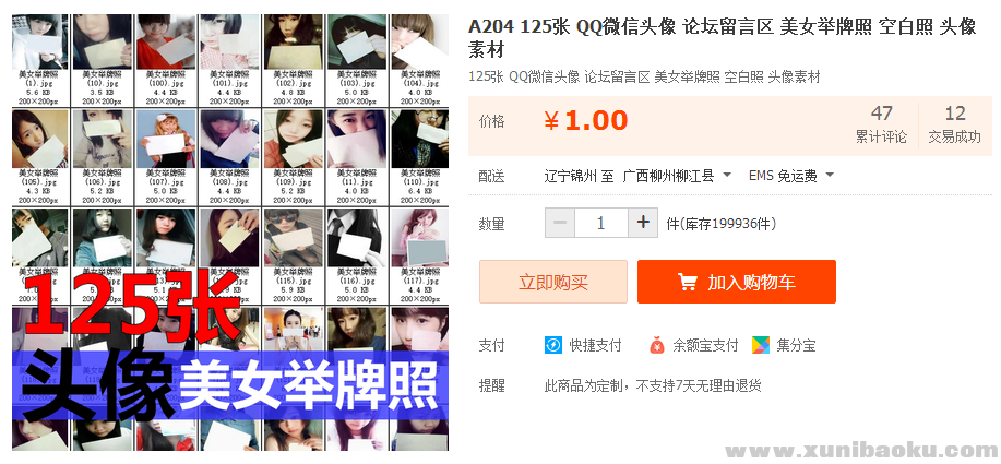 QQ图片20170423201918.png